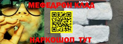 круглые Ярославль