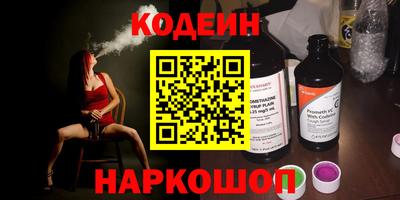 круглые Ярославль