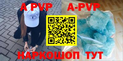 кристаллы Ярцево
