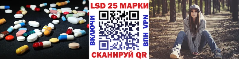 гидра tor  Курск  Лсд 25 экстази кислота 