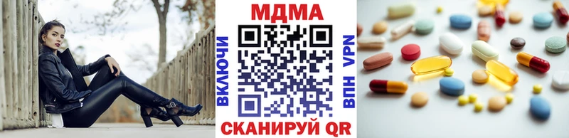 mega онион  Курск  MDMA crystal 