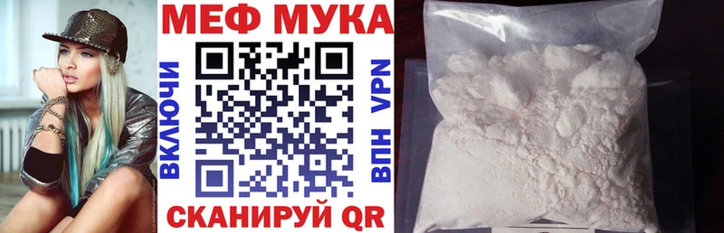 Мефедрон 4 MMC  где купить наркоту  Курск 