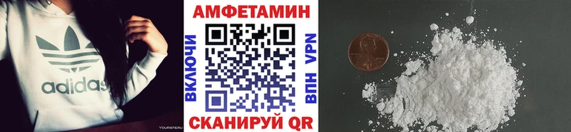 дарнет шоп  маркетплейс как зайти  Метамфетамин Декстрометамфетамин 99.9%  Курск 
