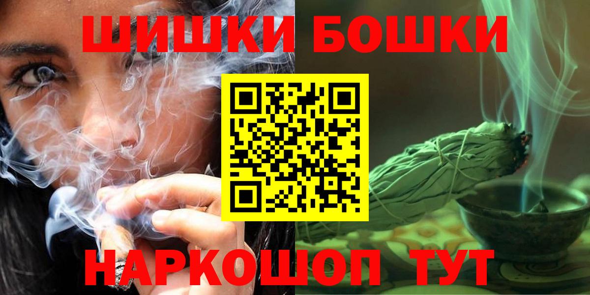Конопля марихуана  Вход с VPN  Курск  Конопля Amnesia  Марихуана Amnesia 